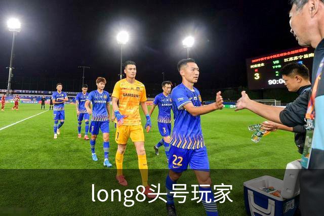 long8头号玩家公司简介